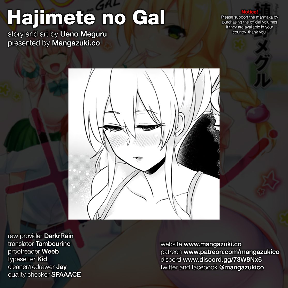 Hajimete no Gal Chapter 51 page 2 - Chapter 51: The First Growth