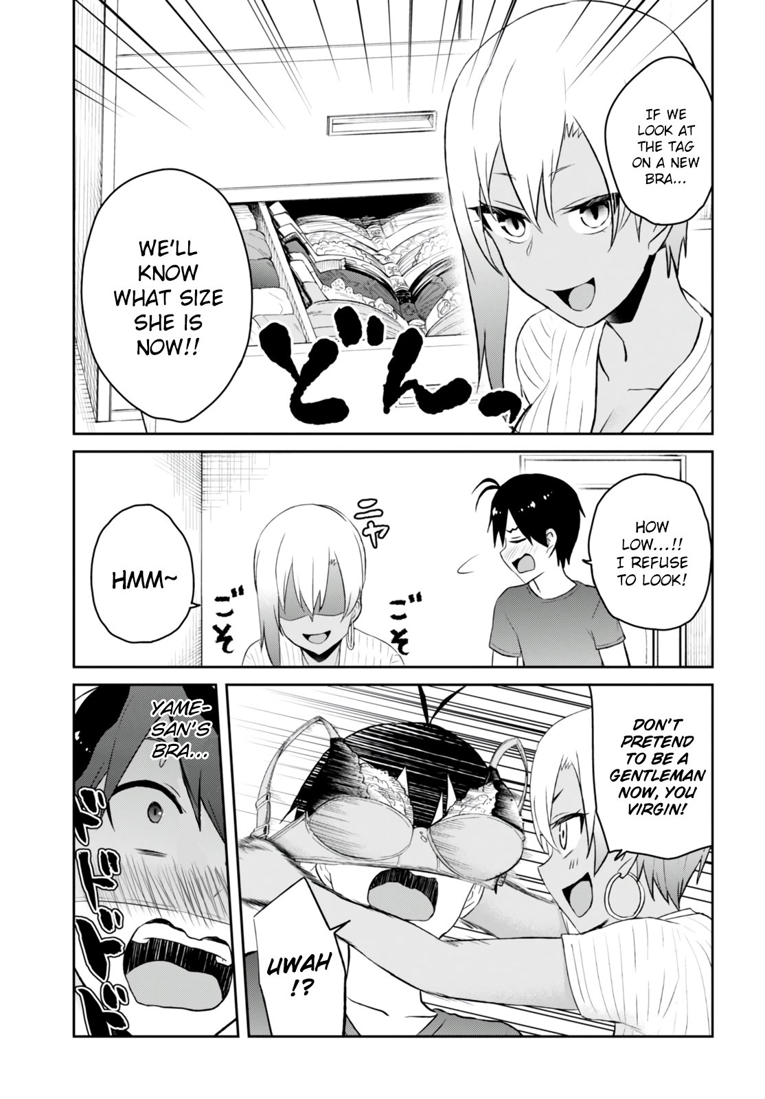 Hajimete no Gal Chapter 51 page 7 - Chapter 51: The First Growth