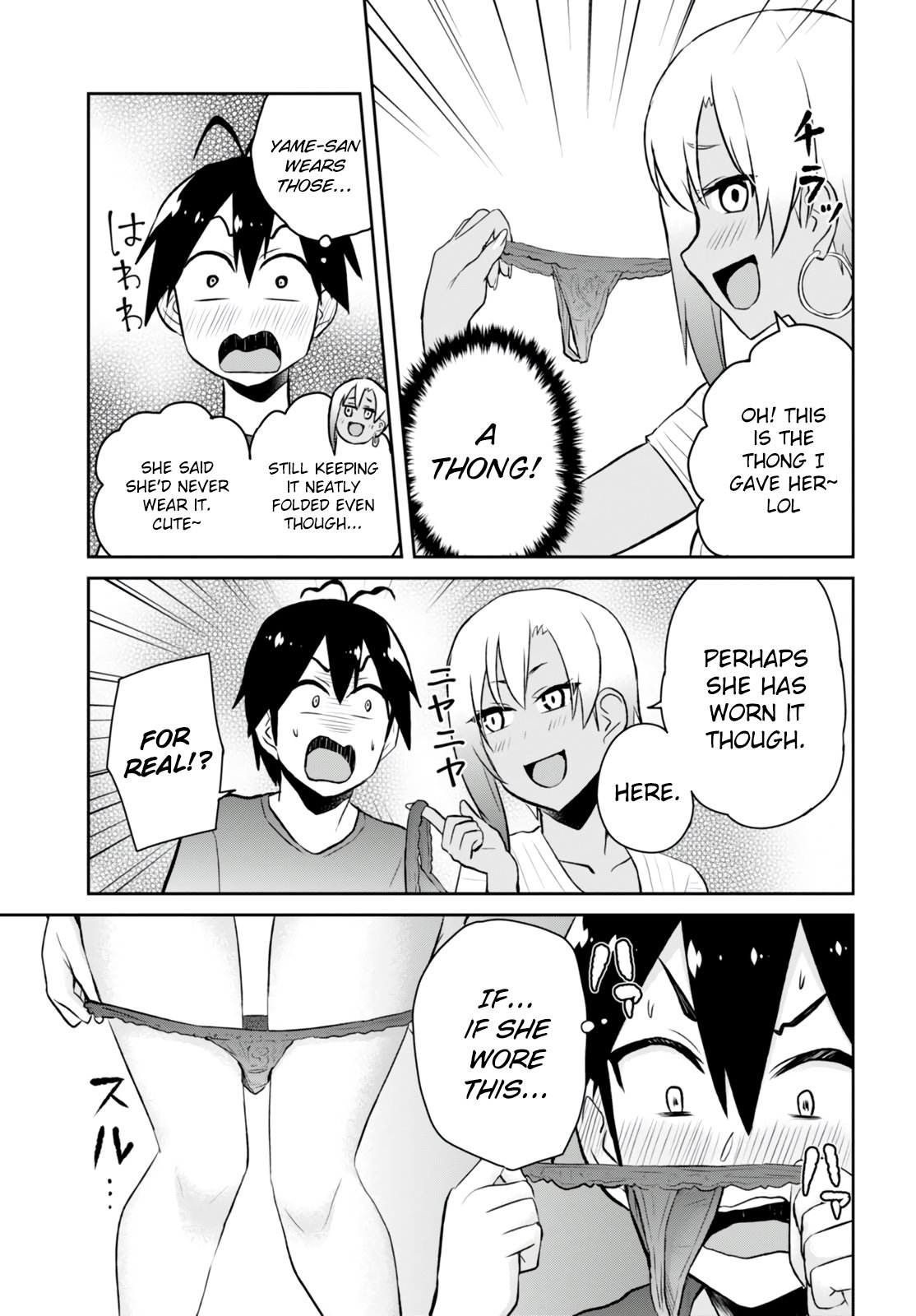 Hajimete no Gal Chapter 51 page 9 - Chapter 51: The First Growth