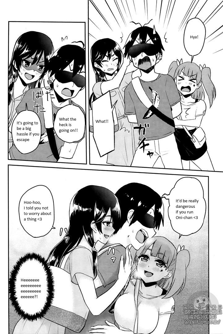 Hajimete no Gal Chapter 52 page 10 - Chapter 52