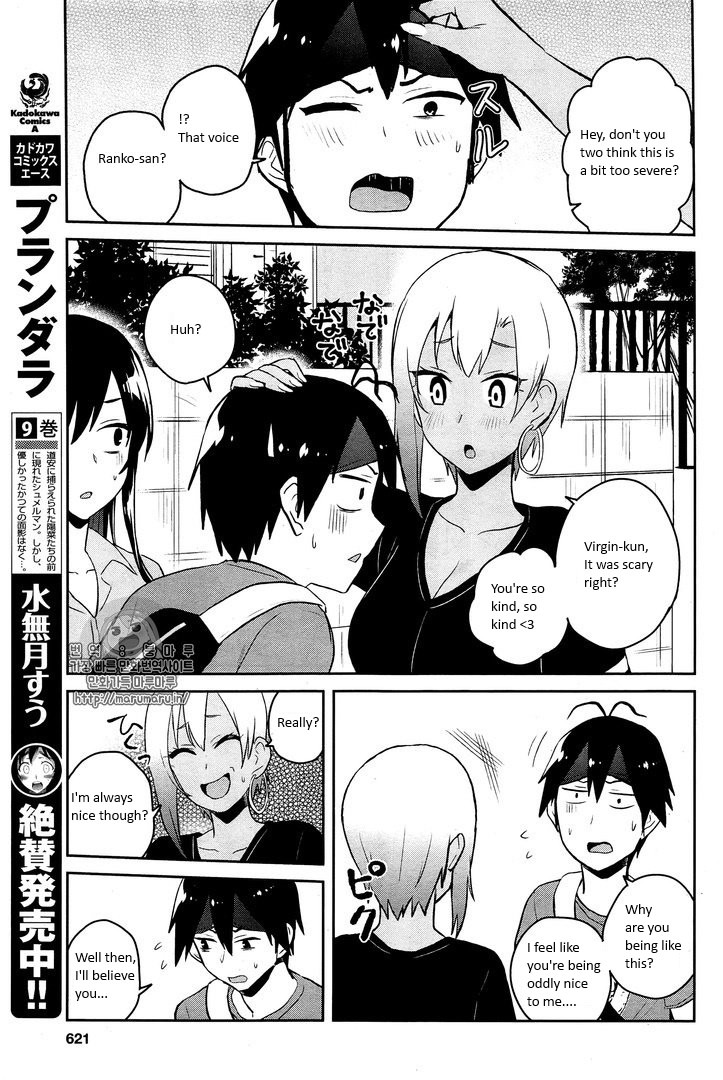 Hajimete no Gal Chapter 52 page 11 - Chapter 52