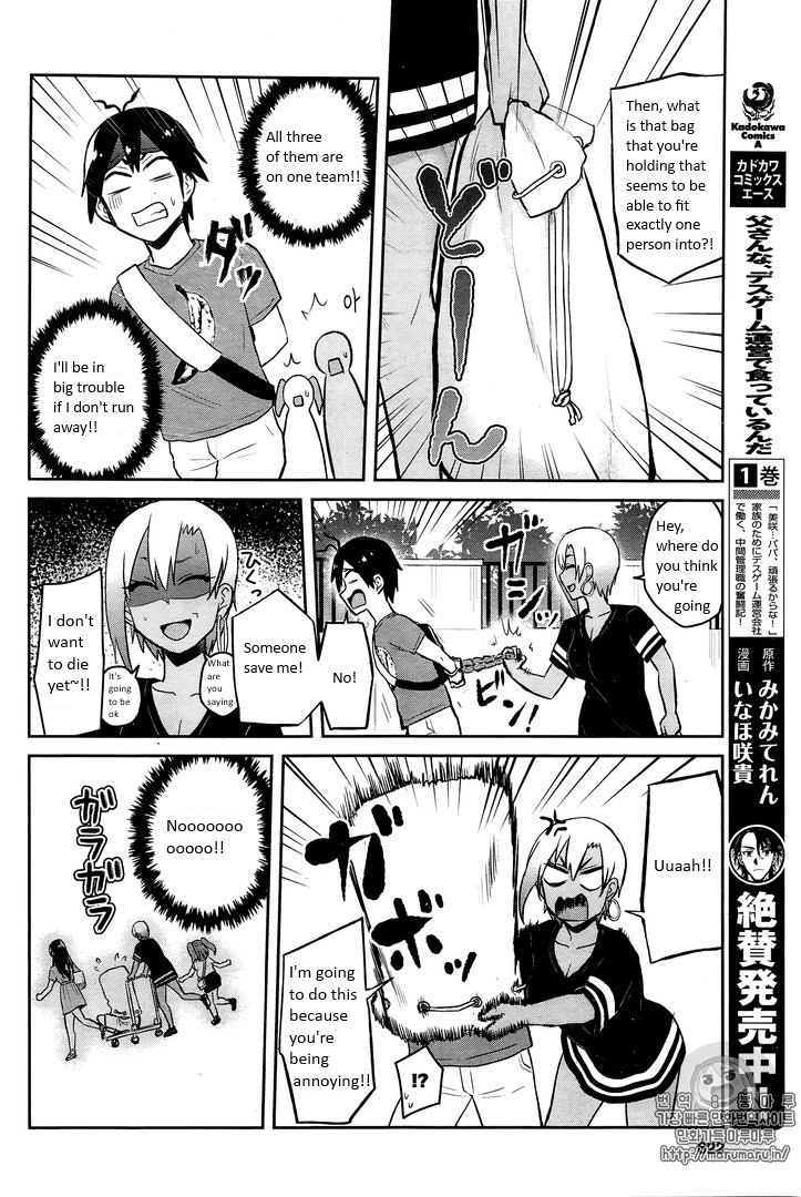 Hajimete no Gal Chapter 52 page 12 - Chapter 52