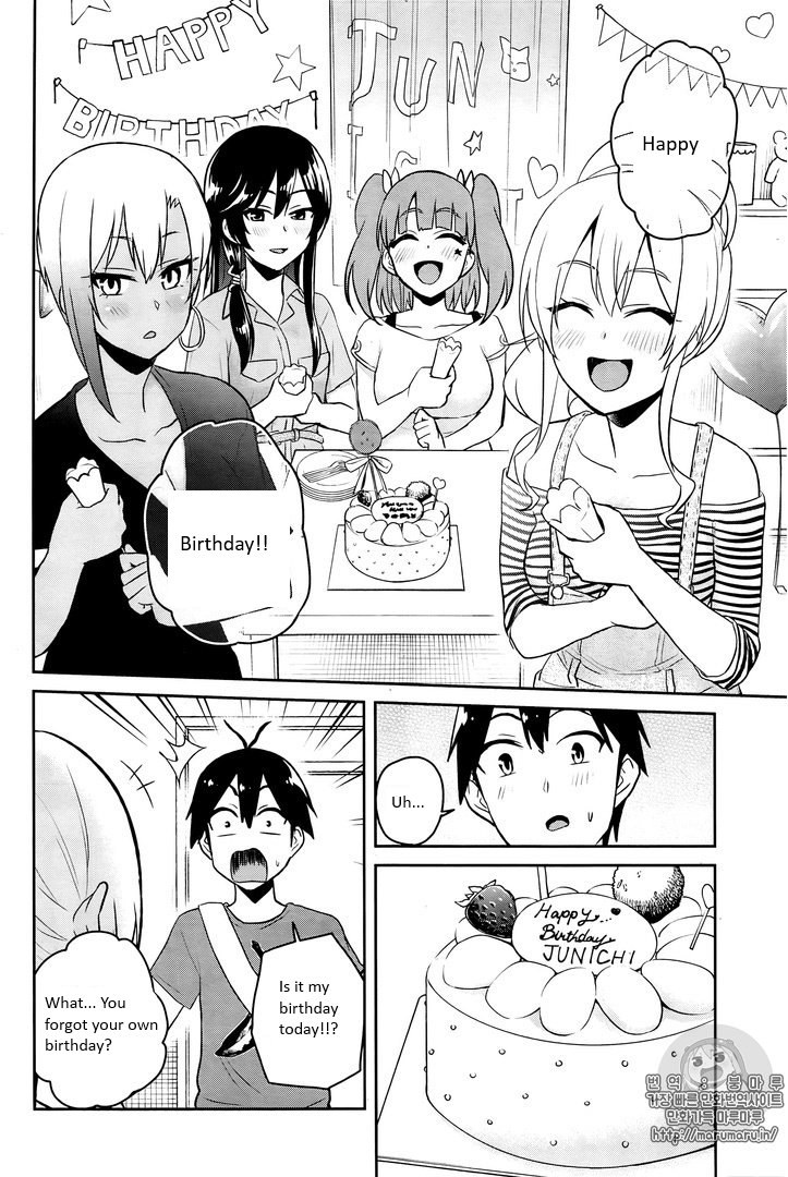 Hajimete no Gal Chapter 52 page 14 - Chapter 52