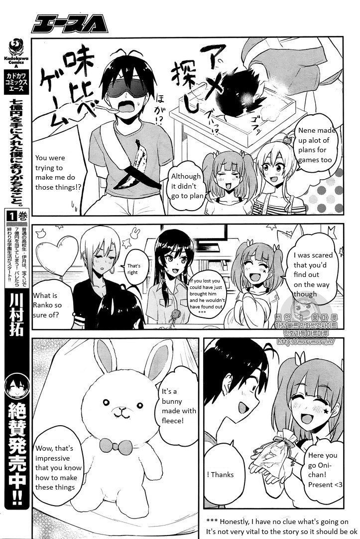 Hajimete no Gal Chapter 52 page 15 - Chapter 52