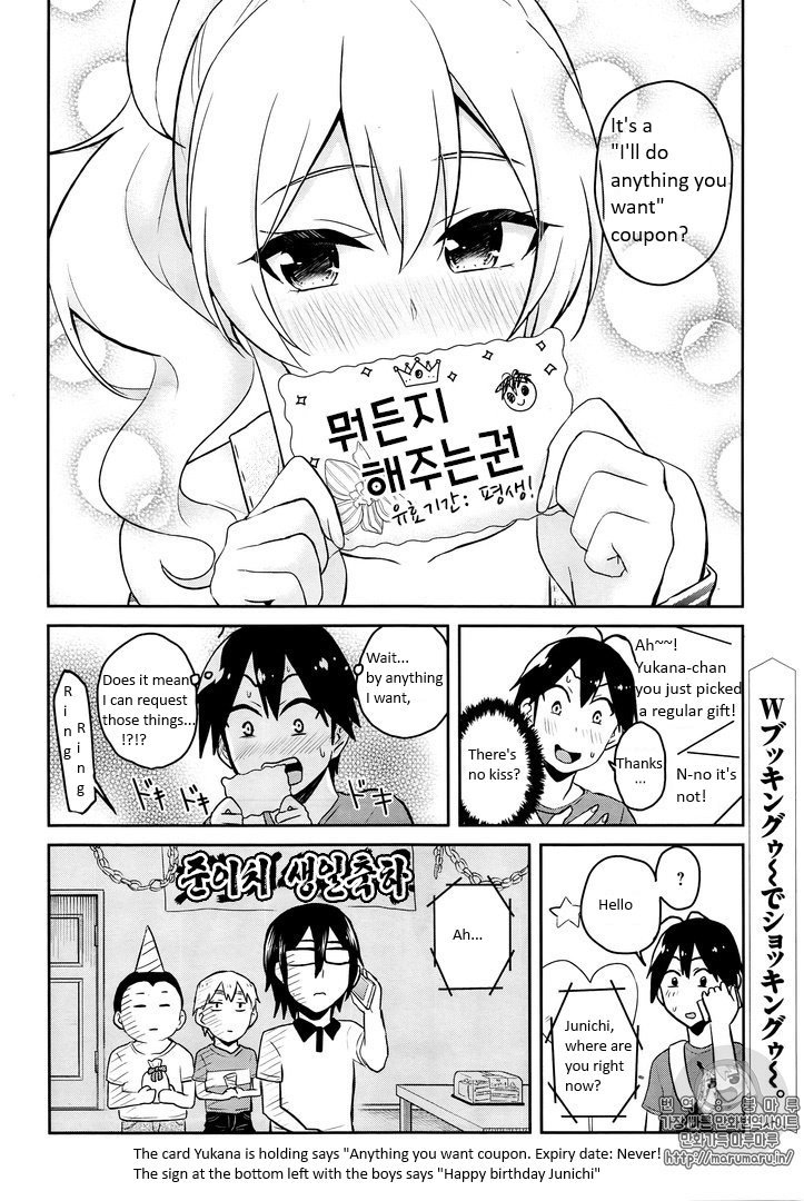 Hajimete no Gal Chapter 52 page 18 - Chapter 52