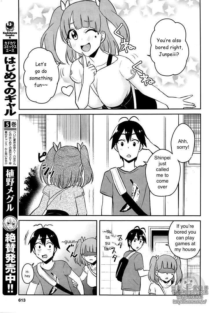 Hajimete no Gal Chapter 52 page 3 - Chapter 52