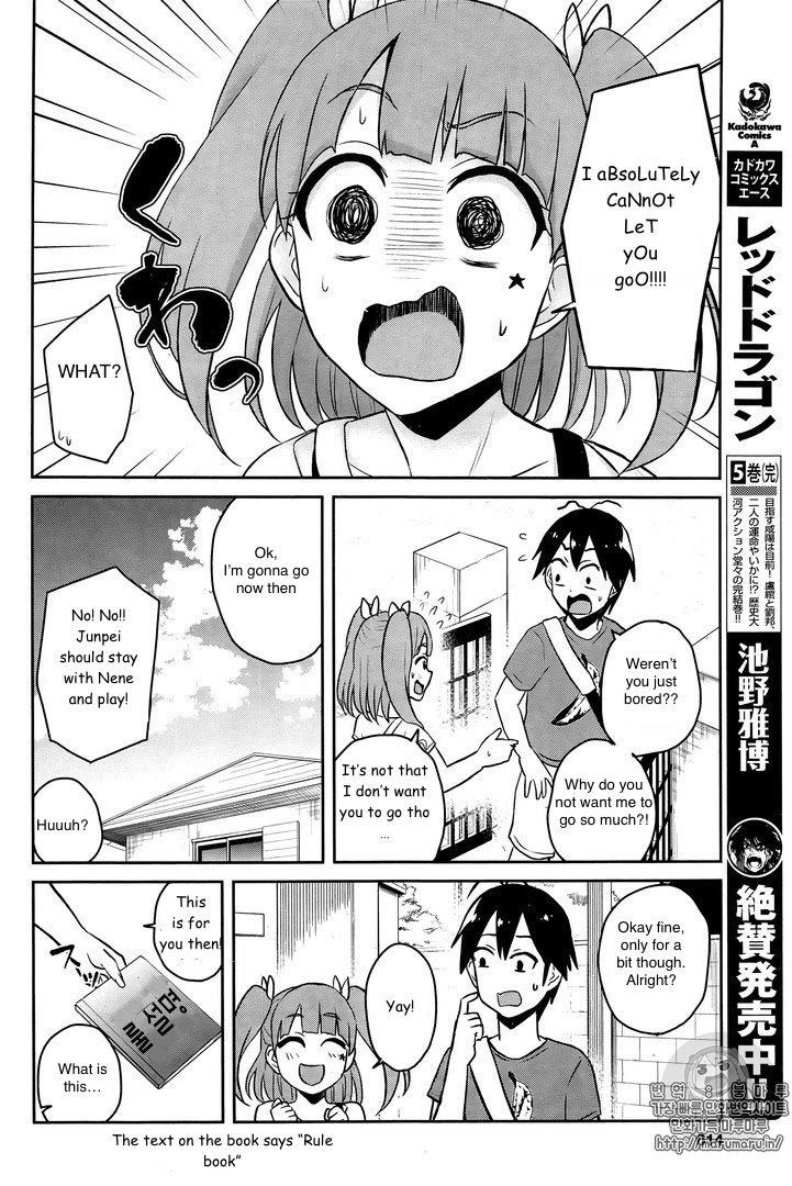 Hajimete no Gal Chapter 52 page 4 - Chapter 52