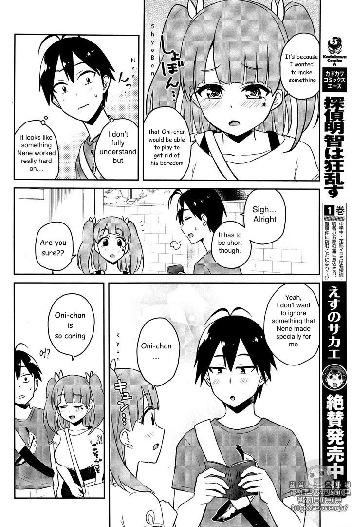 Hajimete no Gal Chapter 52 page 6 - Chapter 52