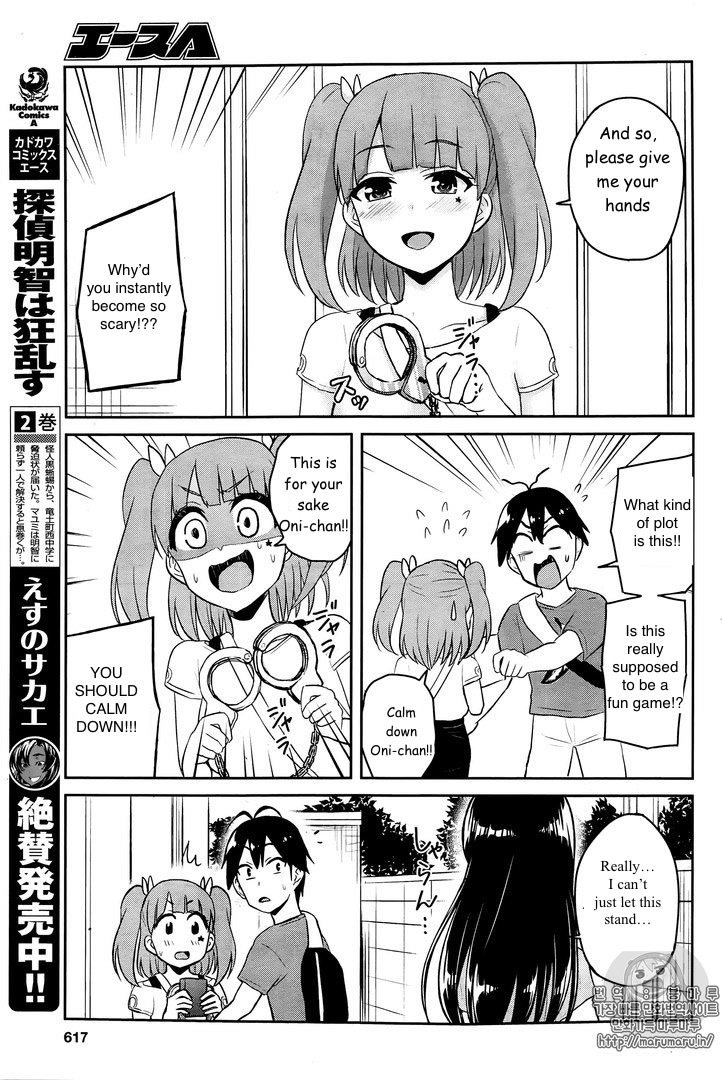 Hajimete no Gal Chapter 52 page 7 - Chapter 52