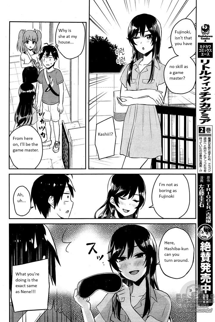 Hajimete no Gal Chapter 52 page 8 - Chapter 52