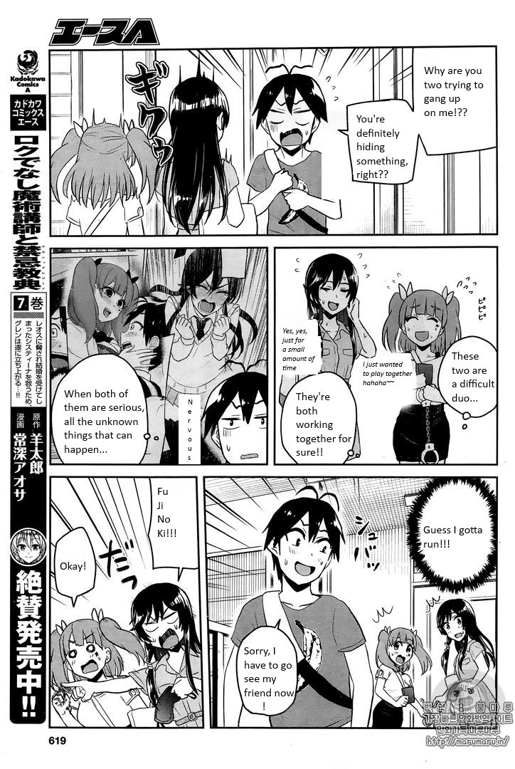 Hajimete no Gal Chapter 52 page 9 - Chapter 52