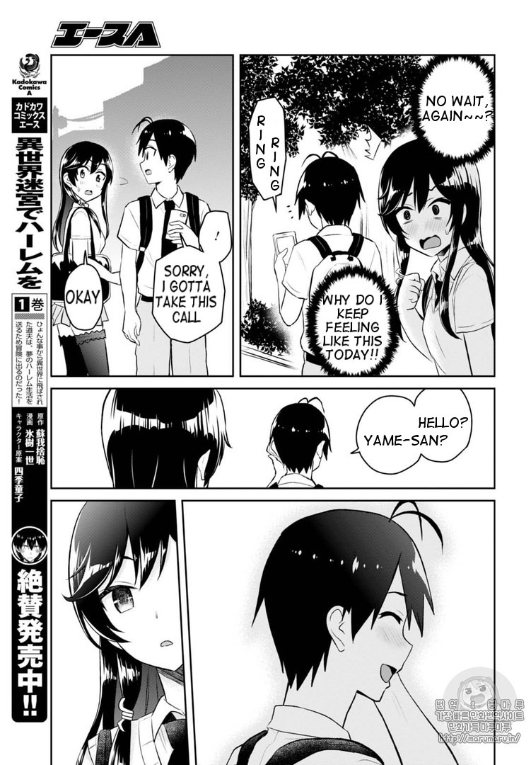 Hajimete no Gal Chapter 53 page 11 - Chapter 53: First Waver