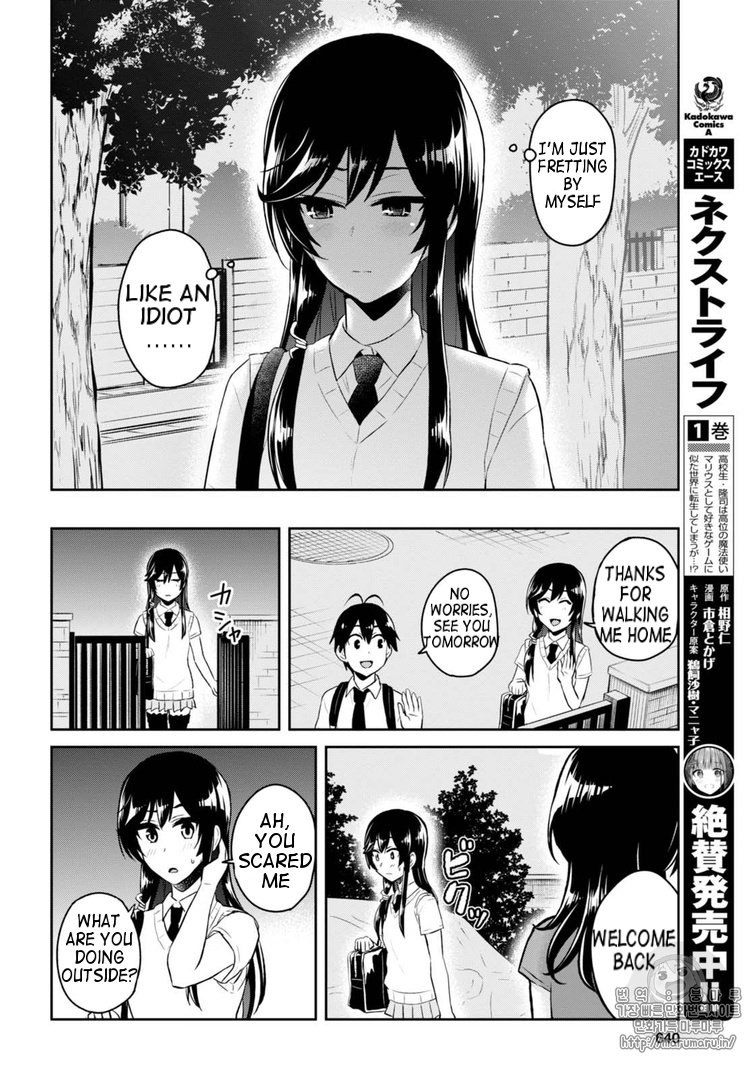 Hajimete no Gal Chapter 53 page 12 - Chapter 53: First Waver