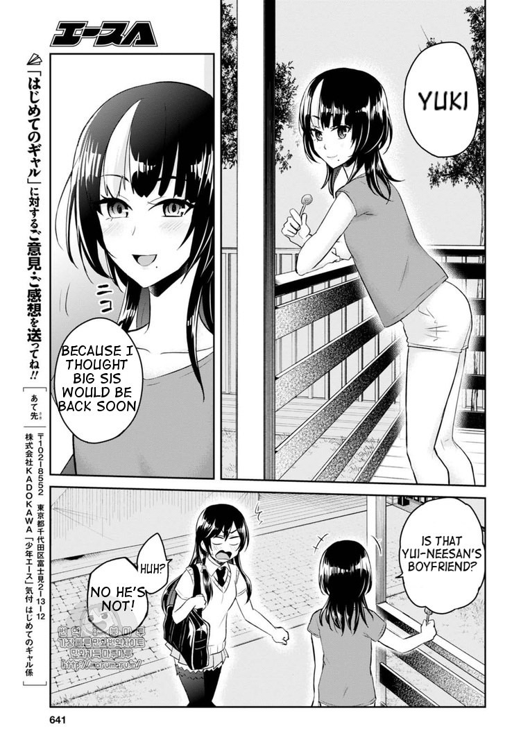 Hajimete no Gal Chapter 53 page 13 - Chapter 53: First Waver