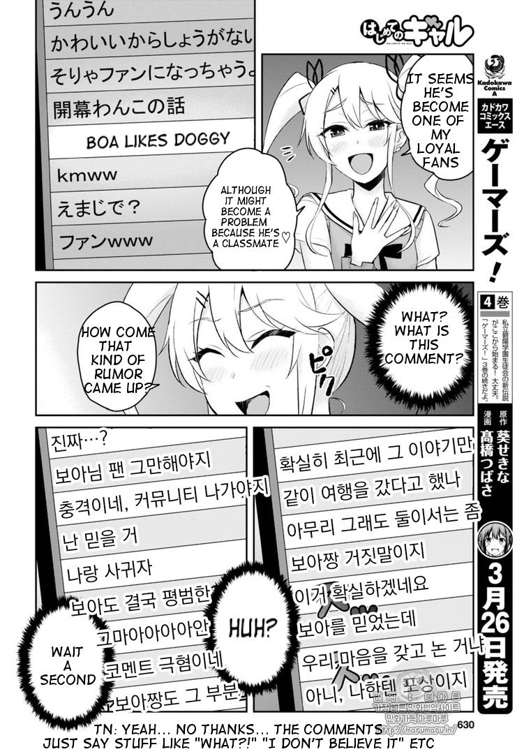 Hajimete no Gal Chapter 53 page 2 - Chapter 53: First Waver