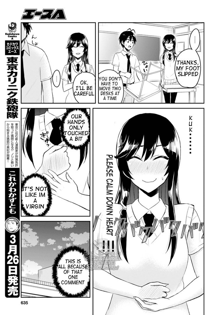 Hajimete no Gal Chapter 53 page 7 - Chapter 53: First Waver
