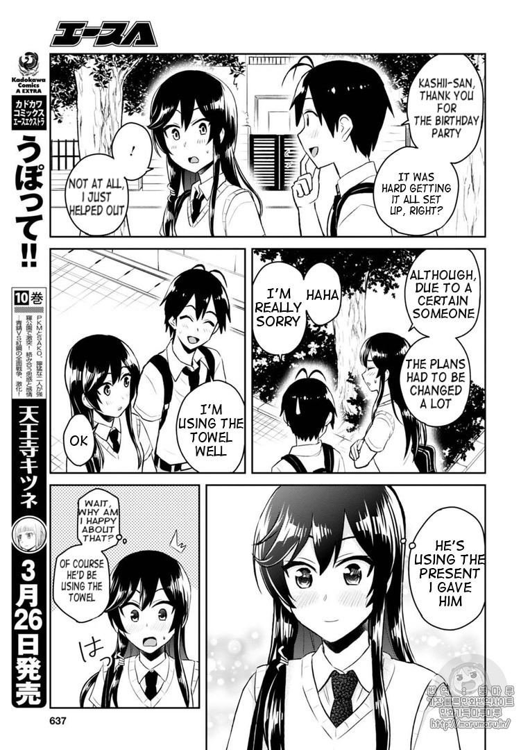 Hajimete no Gal Chapter 53 page 9 - Chapter 53: First Waver