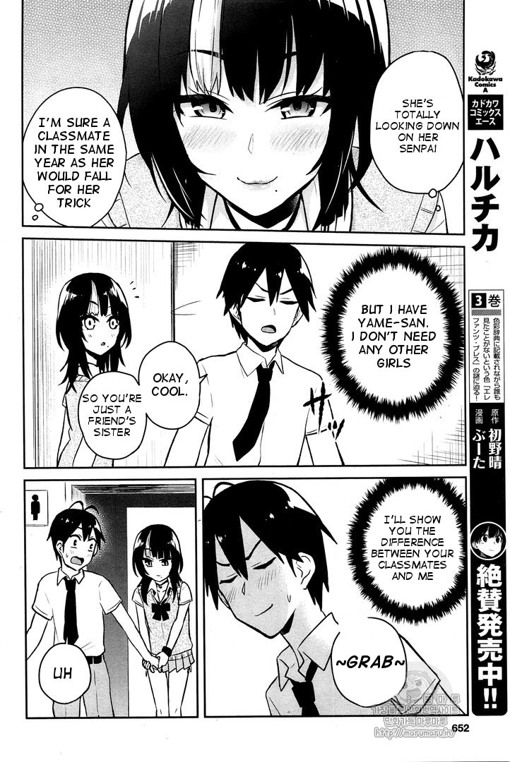 Hajimete no Gal Chapter 54 page 11 - Chapter 54