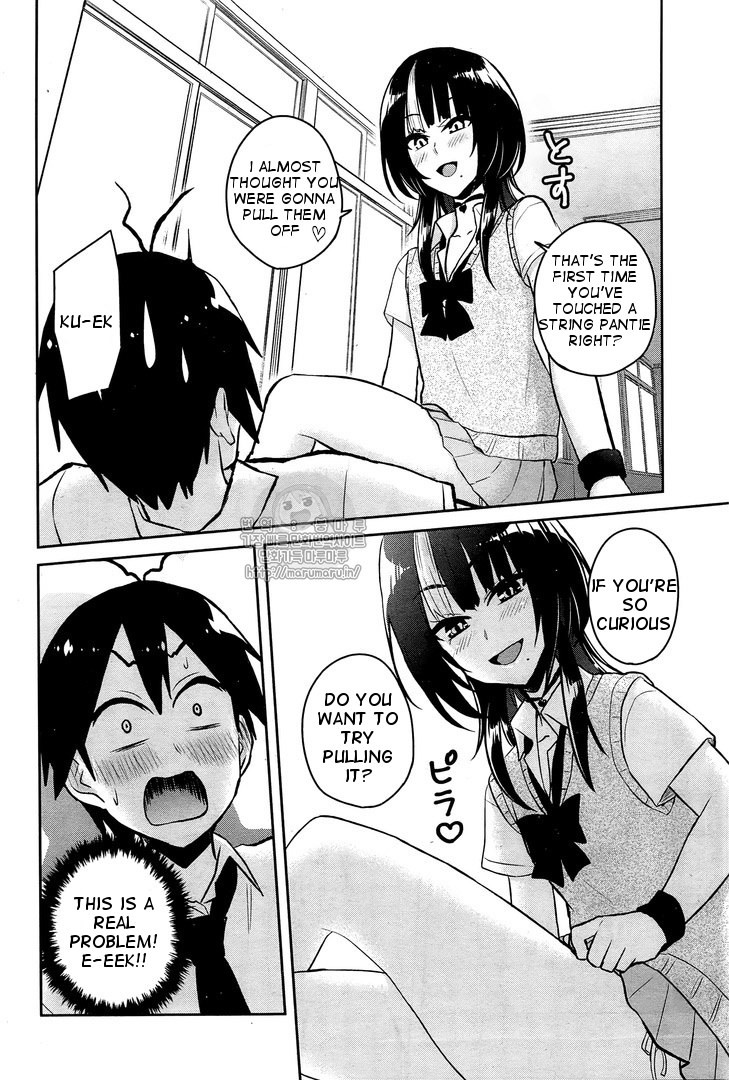 Hajimete no Gal Chapter 54 page 13 - Chapter 54