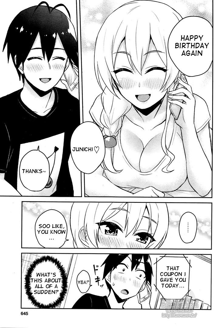 Hajimete no Gal Chapter 54 page 4 - Chapter 54