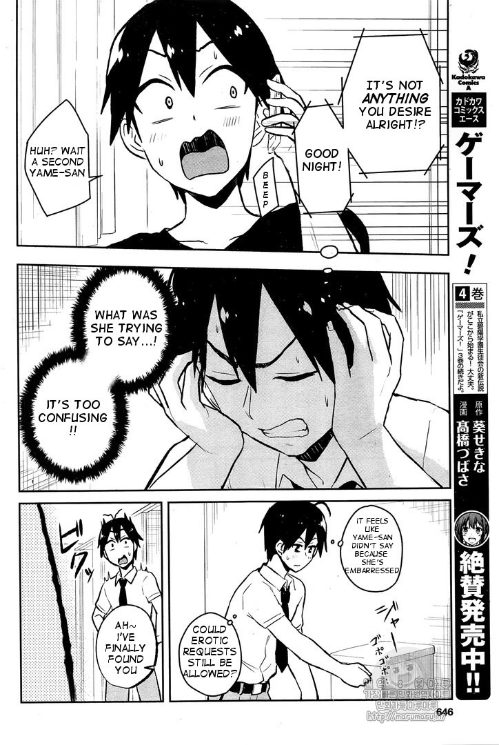 Hajimete no Gal Chapter 54 page 5 - Chapter 54