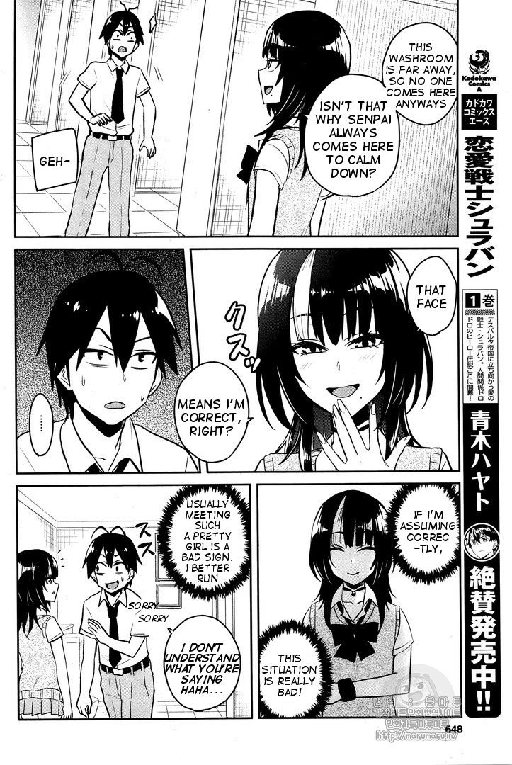 Hajimete no Gal Chapter 54 page 7 - Chapter 54