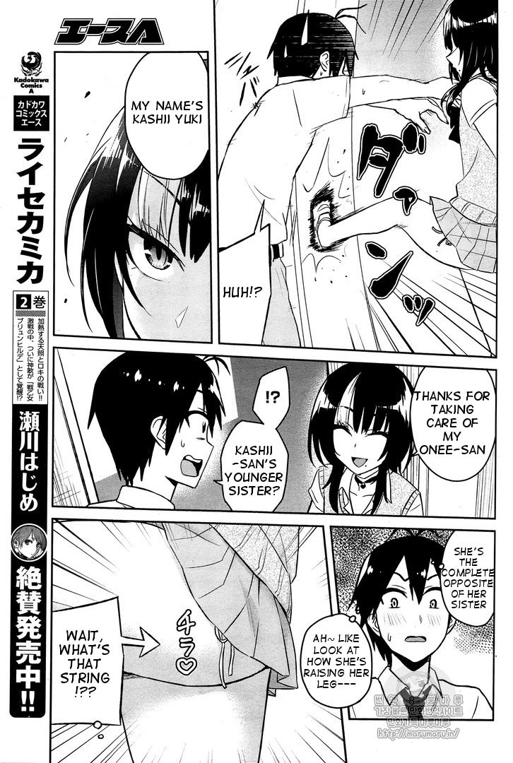 Hajimete no Gal Chapter 54 page 8 - Chapter 54