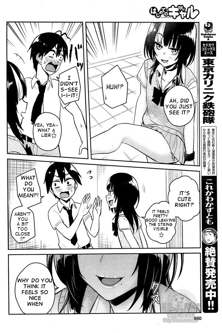 Hajimete no Gal Chapter 54 page 9 - Chapter 54
