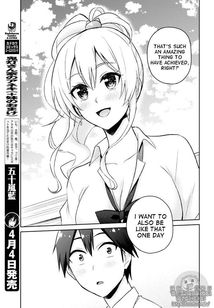 Hajimete no Gal Chapter 55 page 10 - Chapter 55