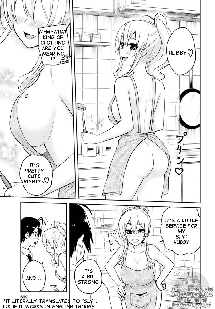 Hajimete no Gal Chapter 55 page 12 - Chapter 55
