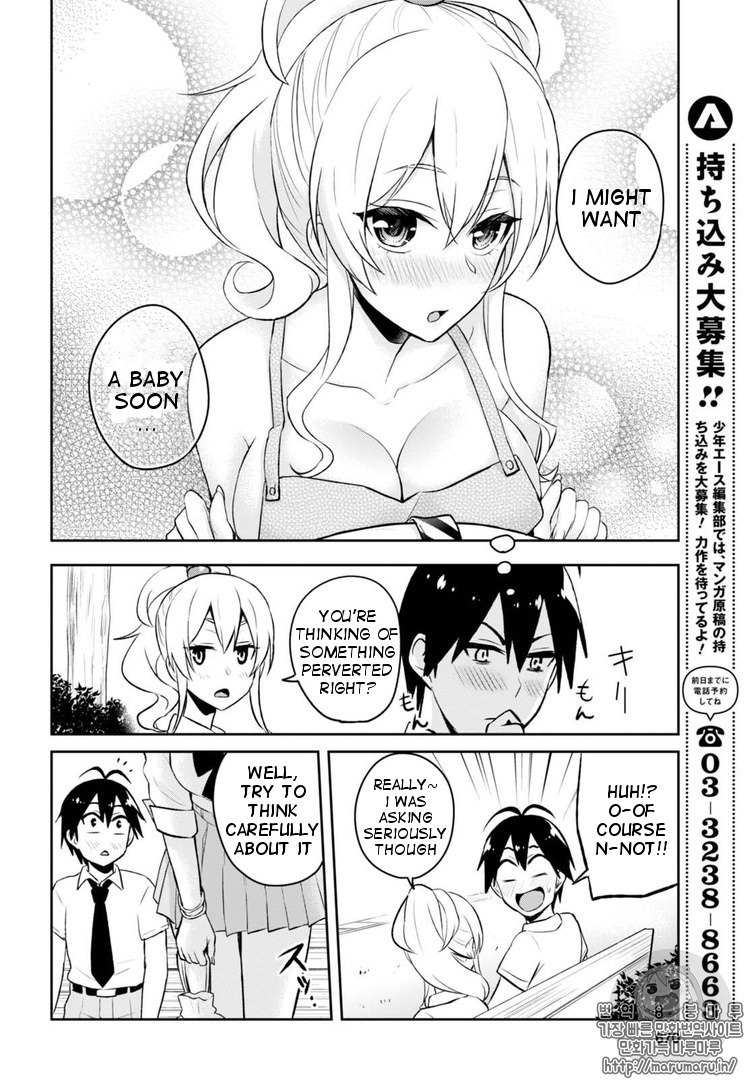 Hajimete no Gal Chapter 55 page 13 - Chapter 55