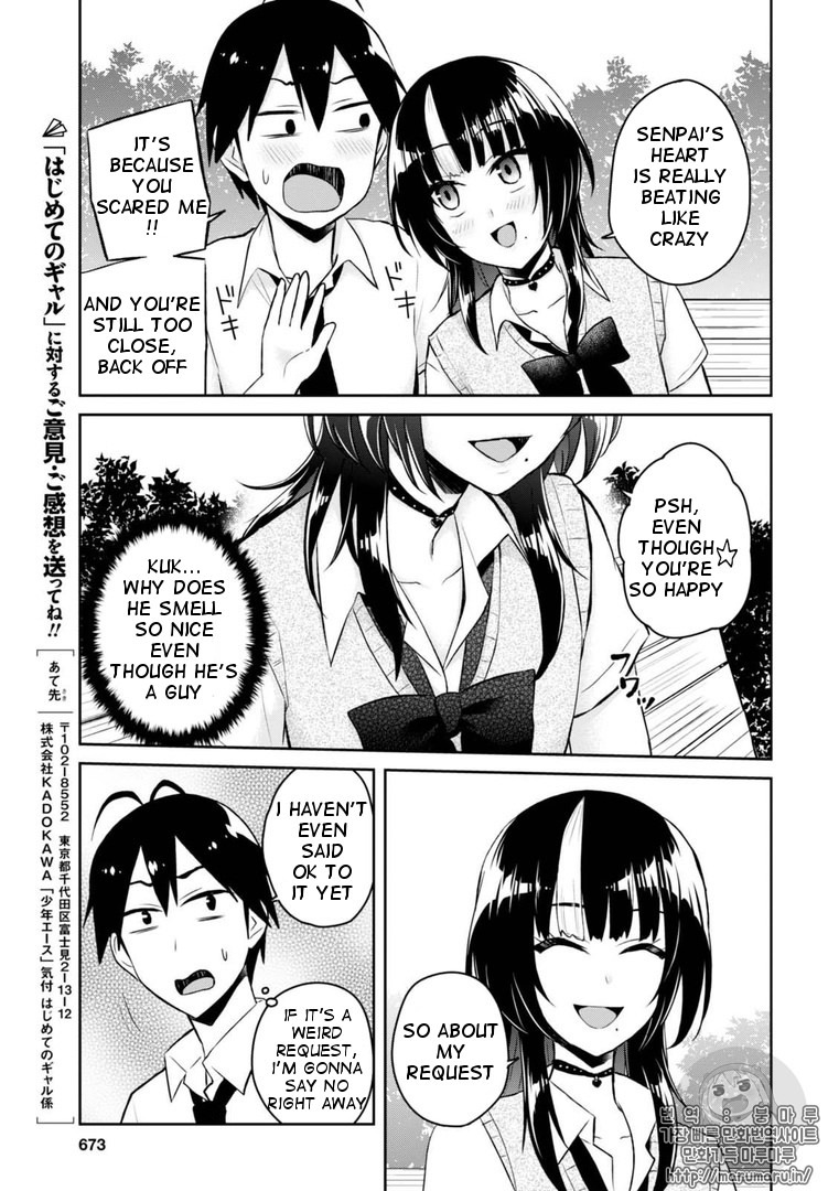 Hajimete no Gal Chapter 55 page 16 - Chapter 55