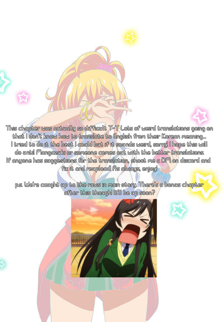 Hajimete no Gal Chapter 55 page 18 - Chapter 55