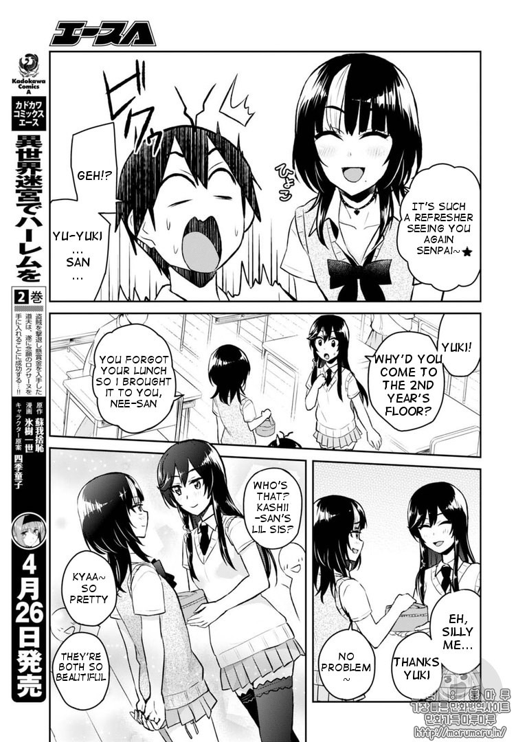 Hajimete no Gal Chapter 55 page 4 - Chapter 55