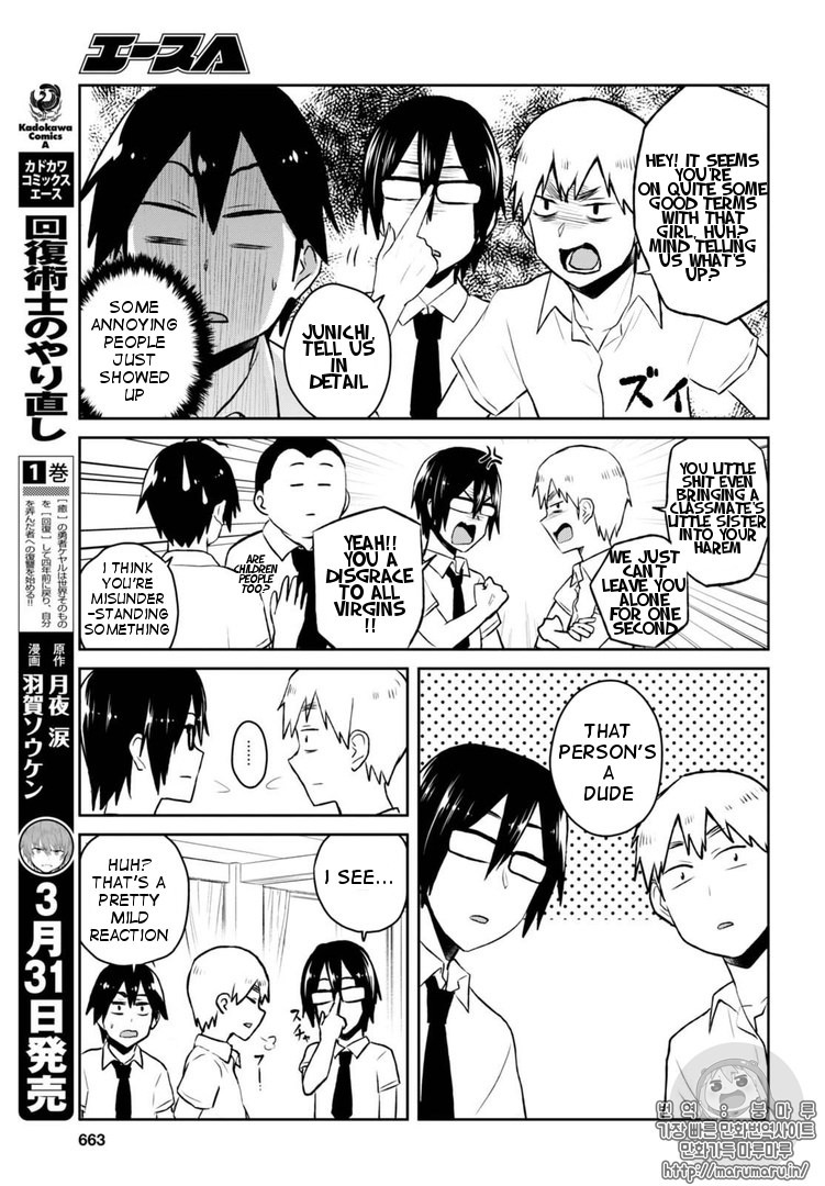 Hajimete no Gal Chapter 55 page 6 - Chapter 55