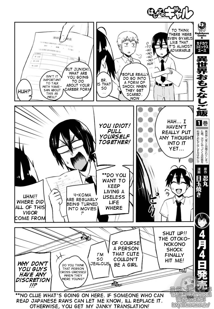 Hajimete no Gal Chapter 55 page 7 - Chapter 55