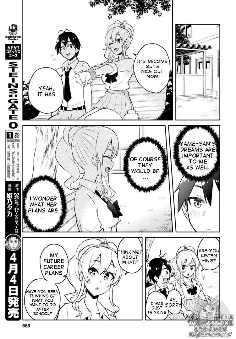 Hajimete no Gal Chapter 55 page 8 - Chapter 55