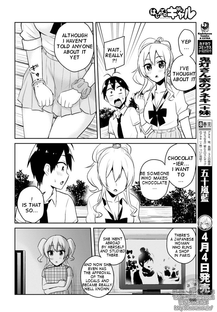 Hajimete no Gal Chapter 55 page 9 - Chapter 55