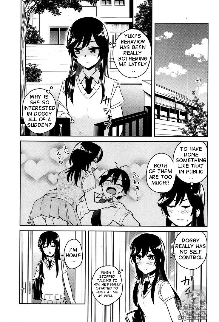 Hajimete no Gal Chapter 56 page 11 - Chapter 56: First Time at Kashi--san's House