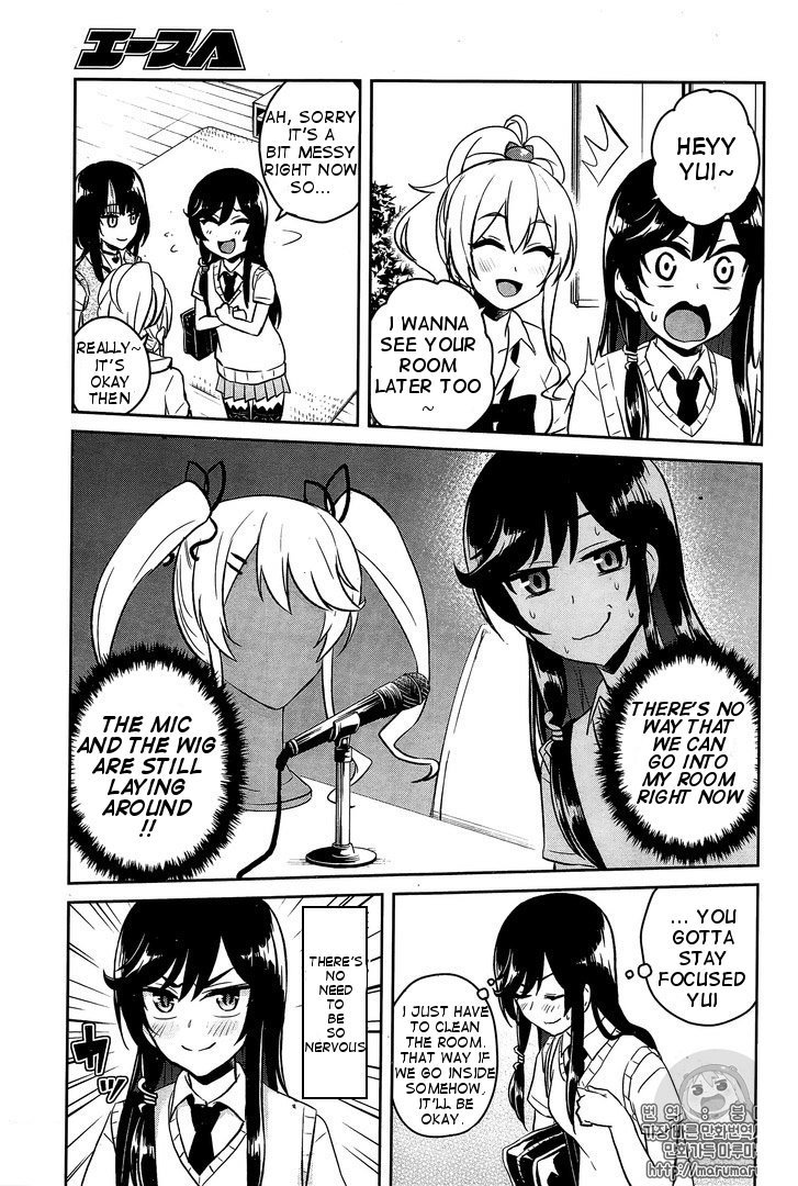 Hajimete no Gal Chapter 56 page 13 - Chapter 56: First Time at Kashi--san's House