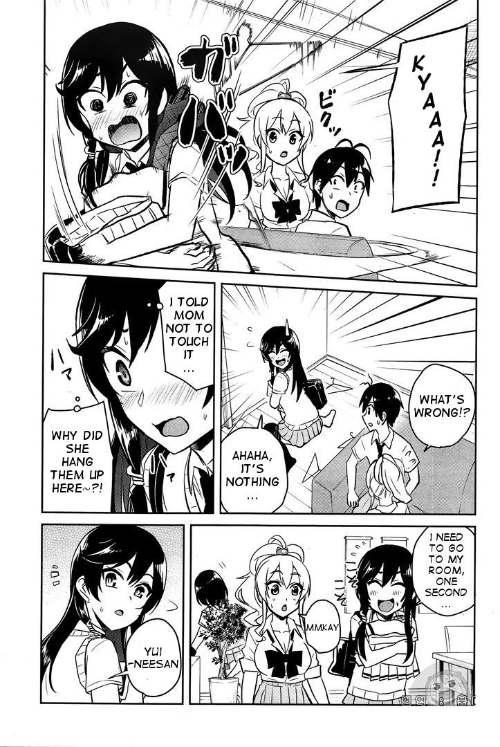 Hajimete no Gal Chapter 56 page 15 - Chapter 56: First Time at Kashi--san's House