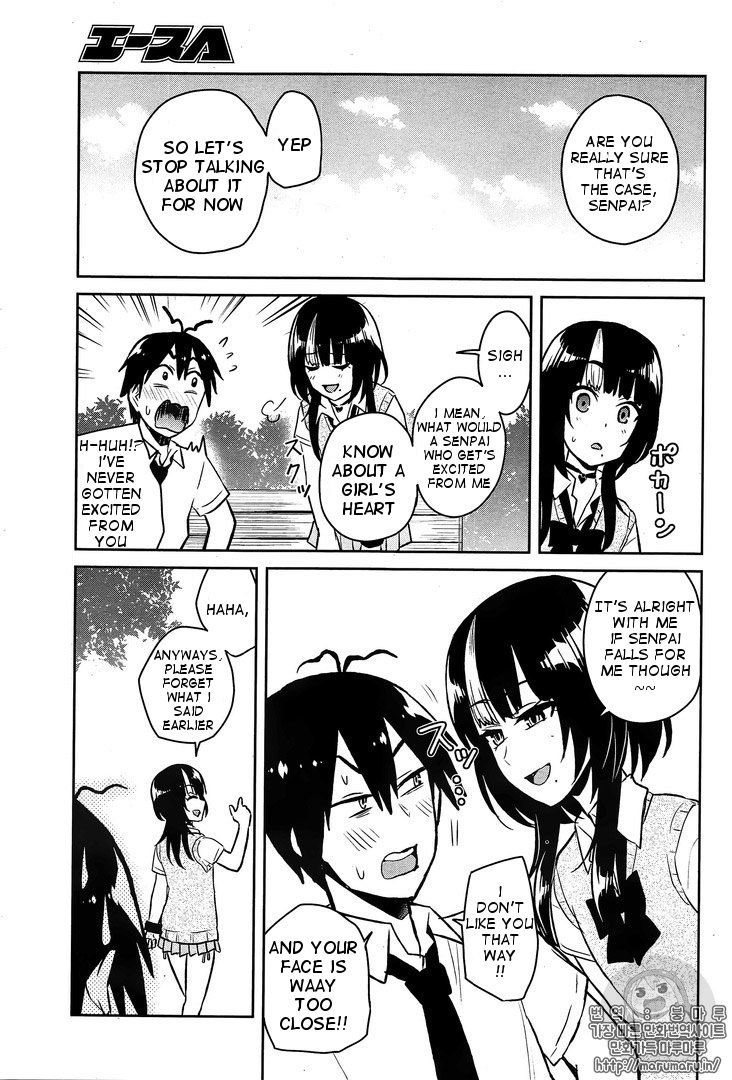 Hajimete no Gal Chapter 56 page 3 - Chapter 56: First Time at Kashi--san's House