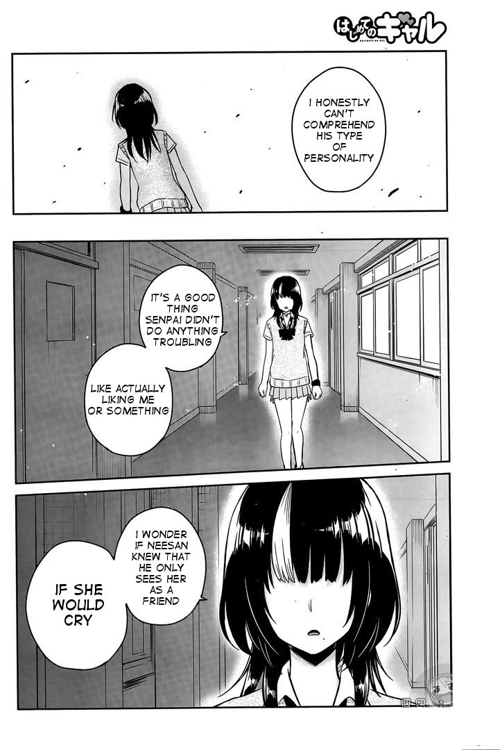 Hajimete no Gal Chapter 56 page 4 - Chapter 56: First Time at Kashi--san's House