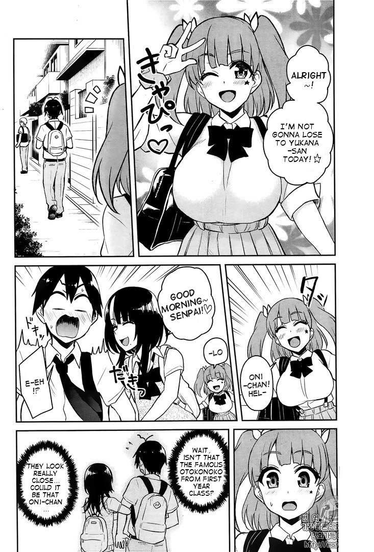 Hajimete no Gal Chapter 56 page 6 - Chapter 56: First Time at Kashi--san's House