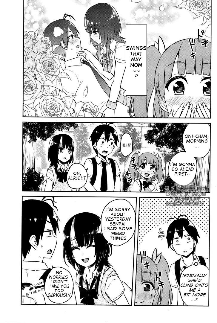 Hajimete no Gal Chapter 56 page 7 - Chapter 56: First Time at Kashi--san's House
