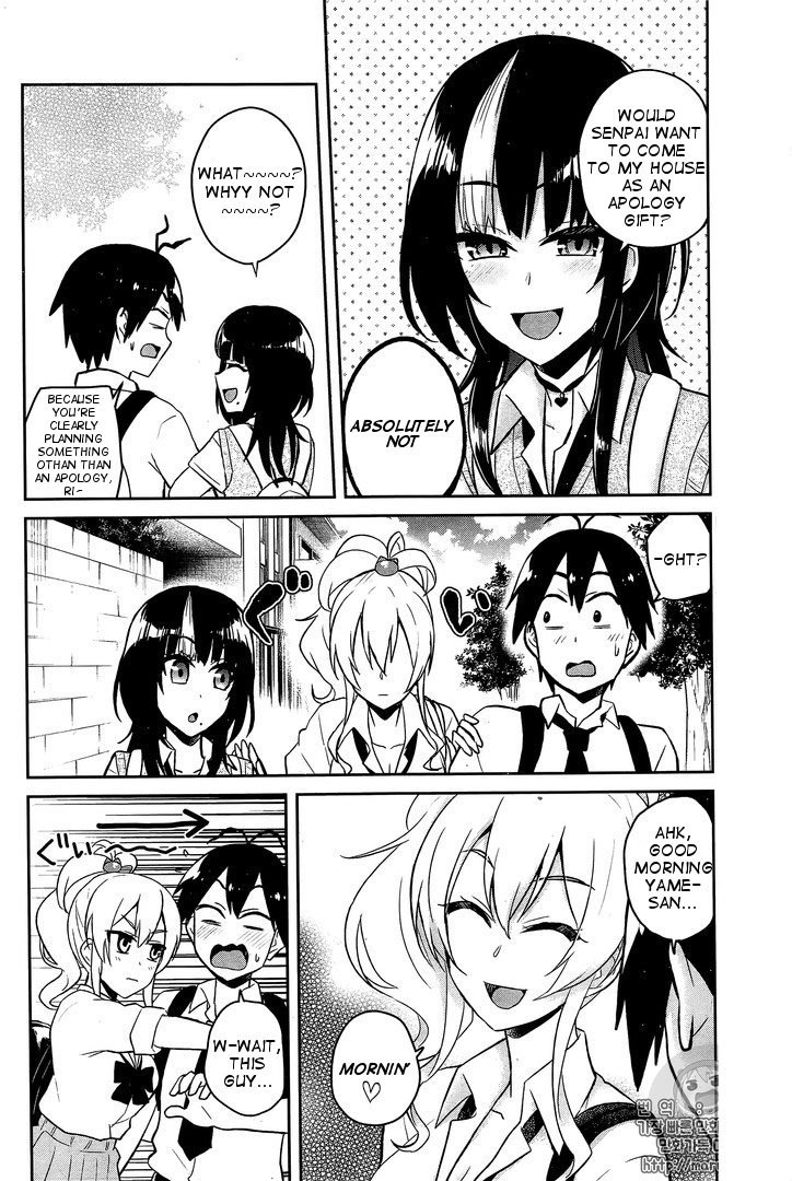 Hajimete no Gal Chapter 56 page 8 - Chapter 56: First Time at Kashi--san's House