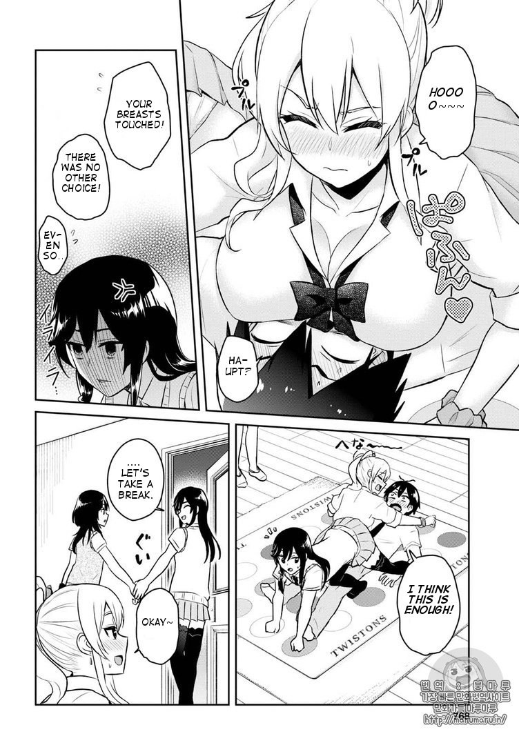Hajimete no Gal Chapter 57 page 10 - Chapter 57