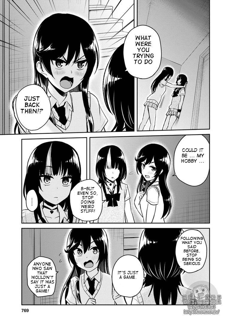 Hajimete no Gal Chapter 57 page 11 - Chapter 57