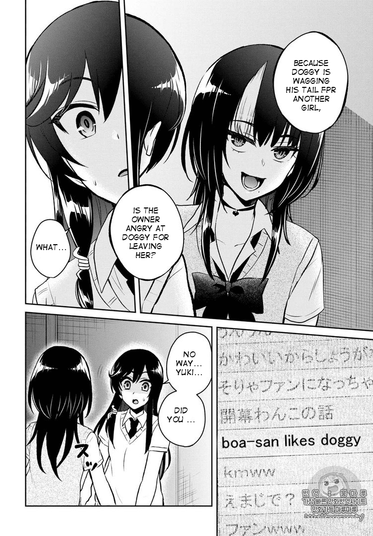 Hajimete no Gal Chapter 57 page 12 - Chapter 57