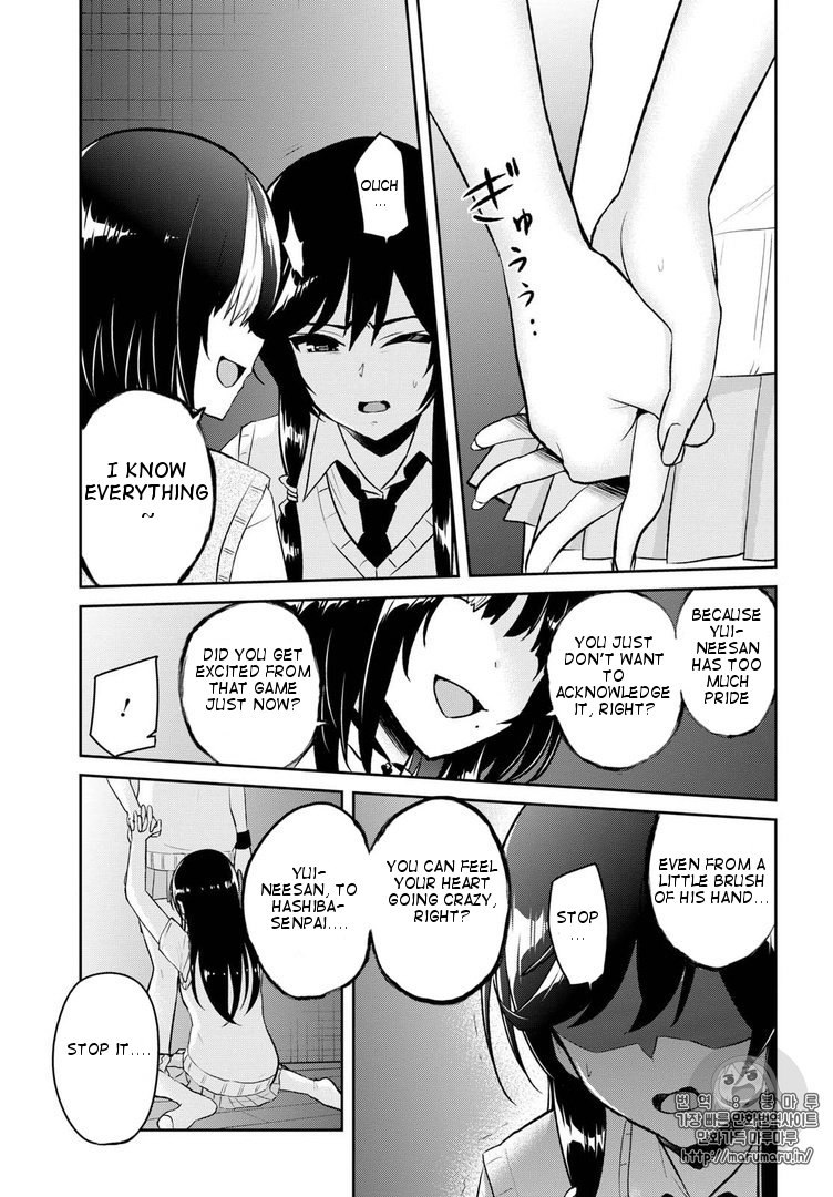 Hajimete no Gal Chapter 57 page 13 - Chapter 57